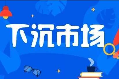 無水硫酸鎂廠家告訴如何下沉市場