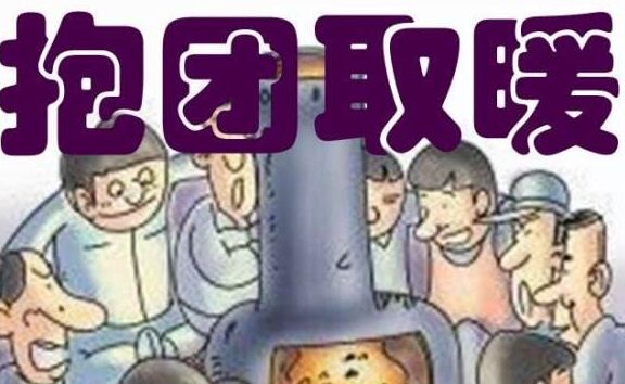 山東一水硫酸鎂供應銷售渠道 從抱團聚合形態走向分散